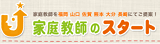 startlogo
