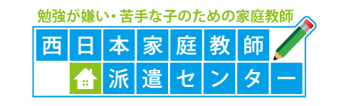 nishinihoncenterlogo